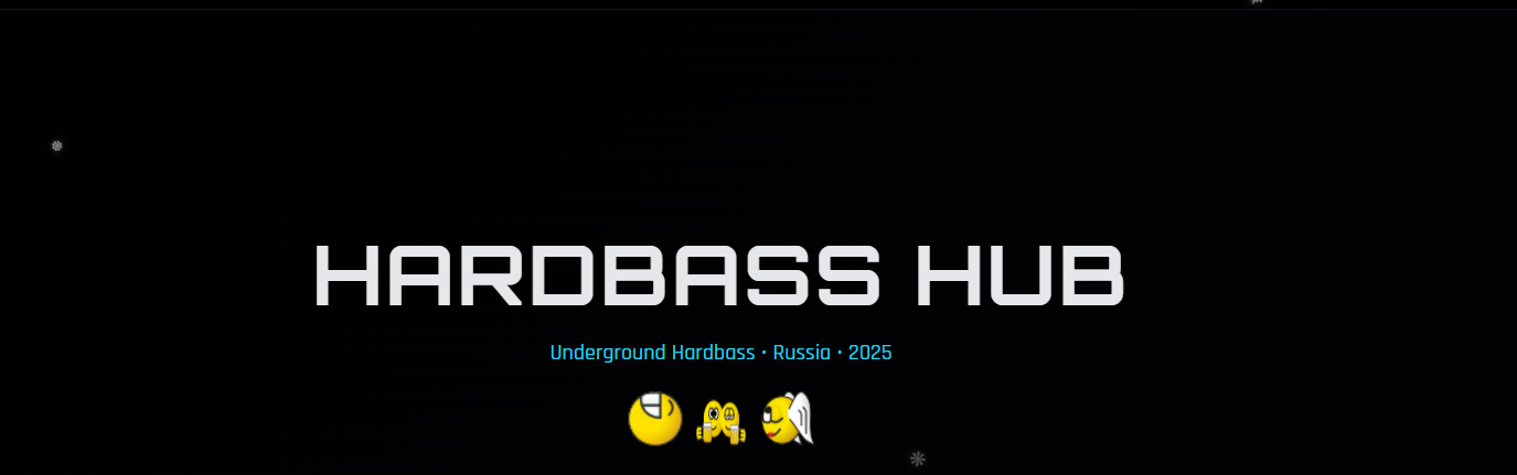 HardBassHub - Платформа для любителей Hard Bass музыки