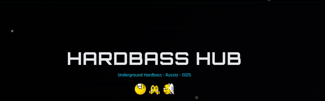 HardBassHub - Платформа для любителей Hard Bass музыки